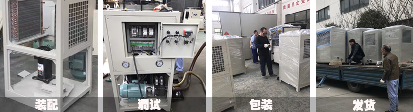 水液冷卻機(jī) 水液冷卻機(jī)